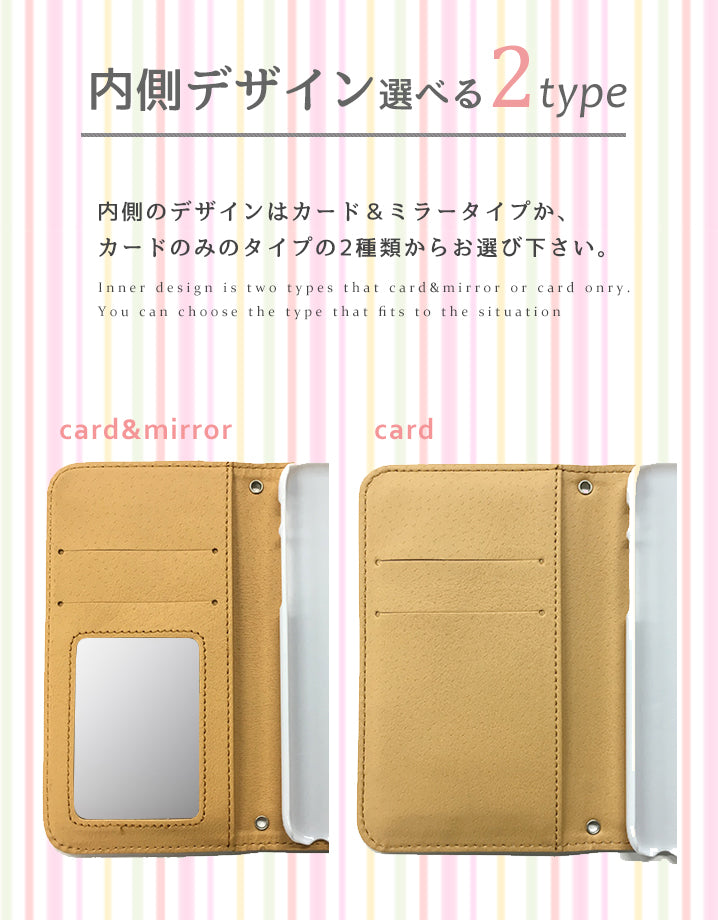 Mari Aoe デザイン手帳型スマホケース 全機種対応・カード収納/ミラー付き選択可【全13柄】