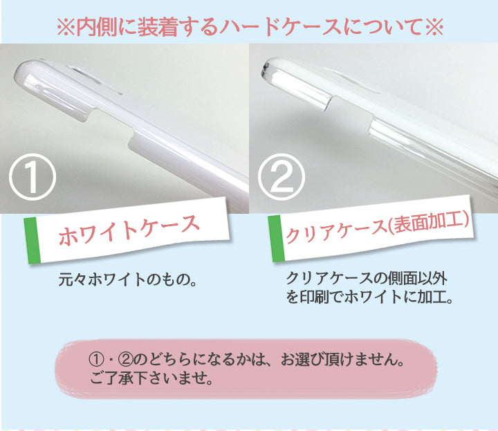 Mari Aoe デザイン手帳型スマホケース 全機種対応・カード収納/ミラー付き選択可【全13柄】