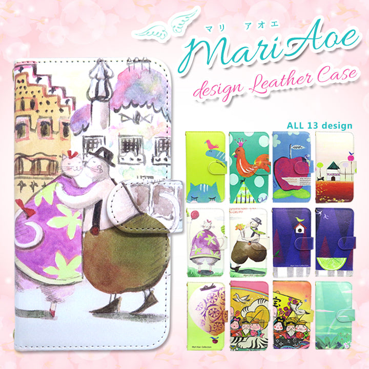 Mari Aoe デザイン手帳型スマホケース 全機種対応・カード収納/ミラー付き選択可【全13柄】