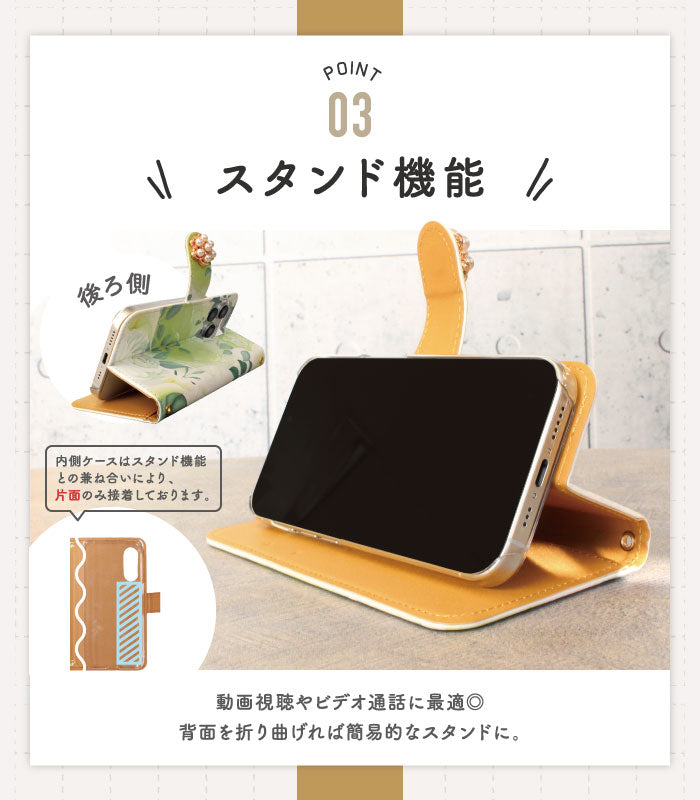 iPhone16ProMaxケース iphone15 pro max ケース iphone14 iphone13 iphone12 スマホケース 手帳型 全機種対応 携帯カバー 花 花柄 ボタニカル すまほけーす aquos wish3 google pixel 6a iphonese2 グーグルピクセル8 ケース グーグルピクセル7a galaxy s22 a23 アンドロイド