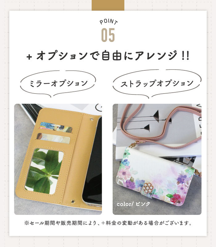 iPhone16ProMaxケース iphone15 pro max ケース iphone14 iphone13 iphone12 スマホケース 手帳型 全機種対応 携帯カバー 花 花柄 ボタニカル すまほけーす aquos wish3 google pixel 6a iphonese2 グーグルピクセル8 ケース グーグルピクセル7a galaxy s22 a23 アンドロイド