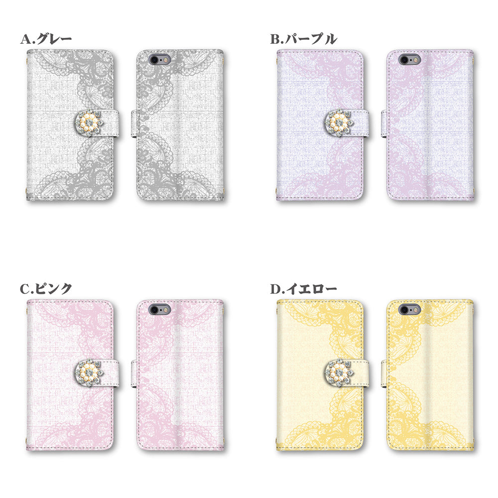 レースデザイン 手帳型スマホケース【パールビジュー】全機種対応・カード収納/ミラー付き選択可
