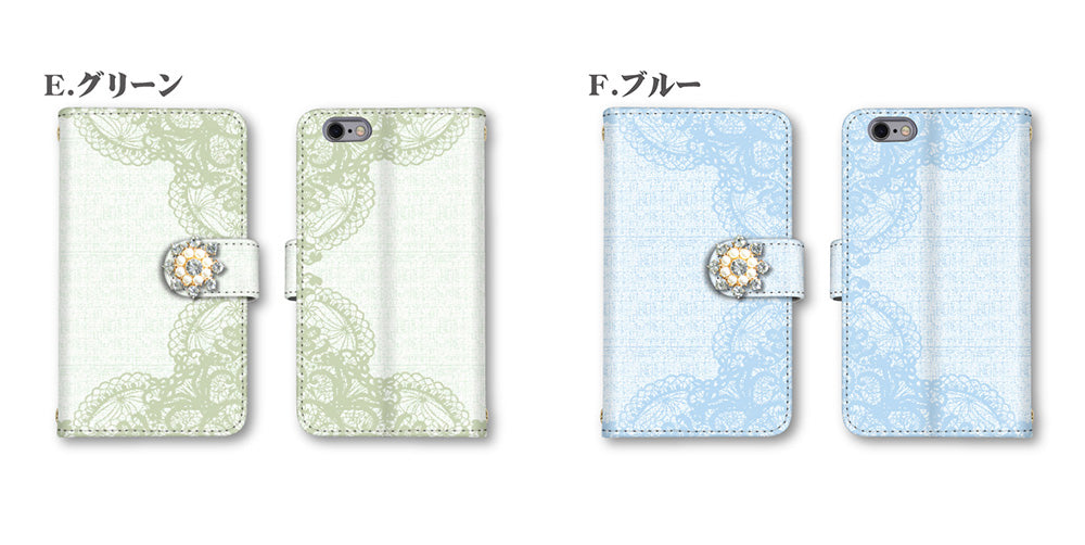 レースデザイン 手帳型スマホケース【パールビジュー】全機種対応・カード収納/ミラー付き選択可