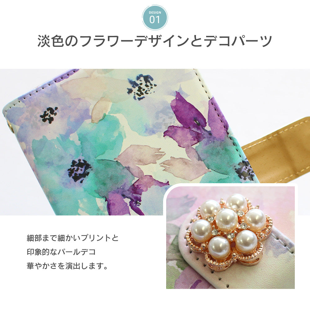 水彩ブルームフラワー 手帳型スマホケース【パールデコ】全機種対応・カード収納/ミラー付き選択可