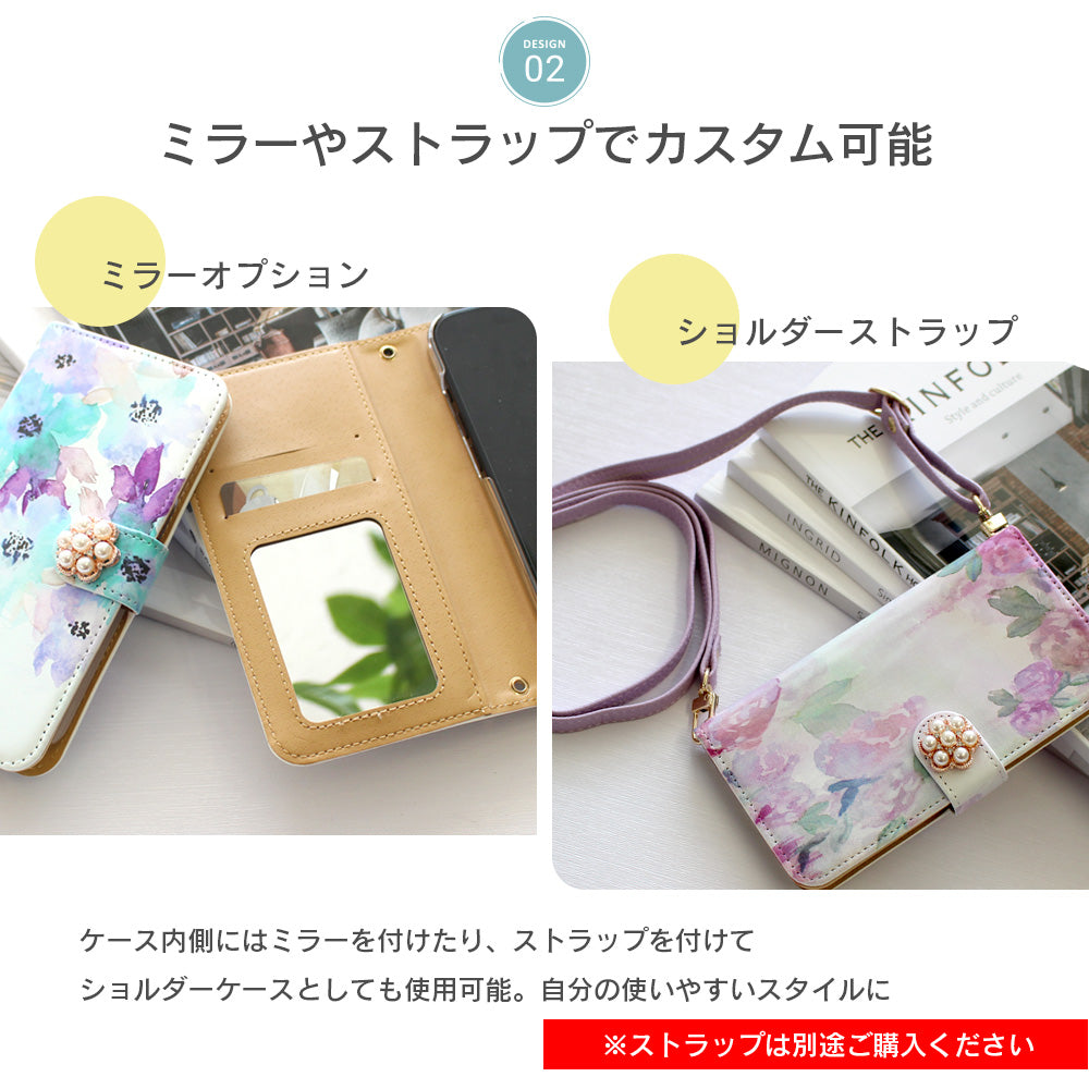 水彩ブルームフラワー 手帳型スマホケース【パールデコ】全機種対応・カード収納/ミラー付き選択可