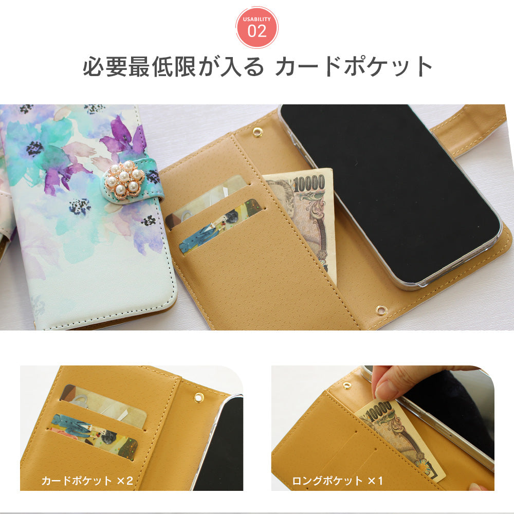 水彩ブルームフラワー 手帳型スマホケース【パールデコ】全機種対応・カード収納/ミラー付き選択可
