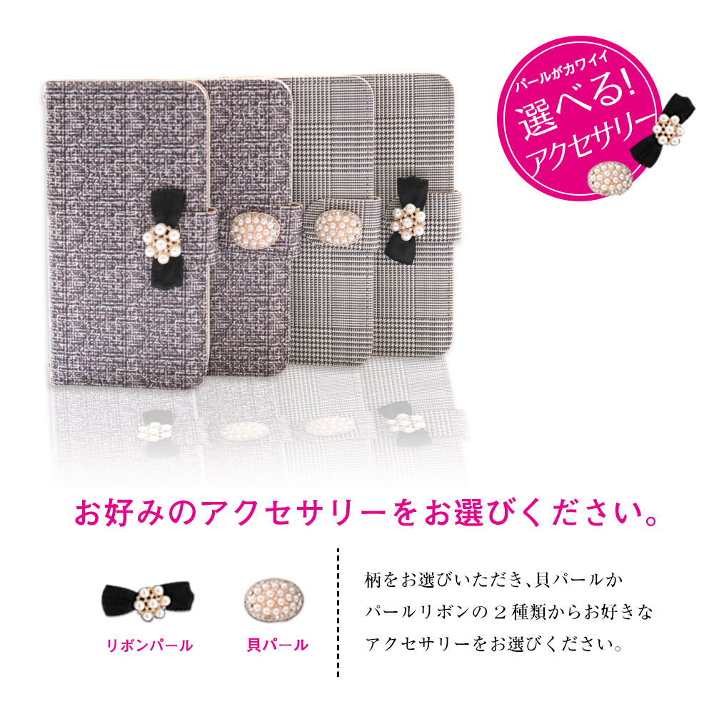 ツイード＆グレンチェック 手帳型スマホケース【パールアクセ】全機種対応・カード収納/ミラー付き選択可