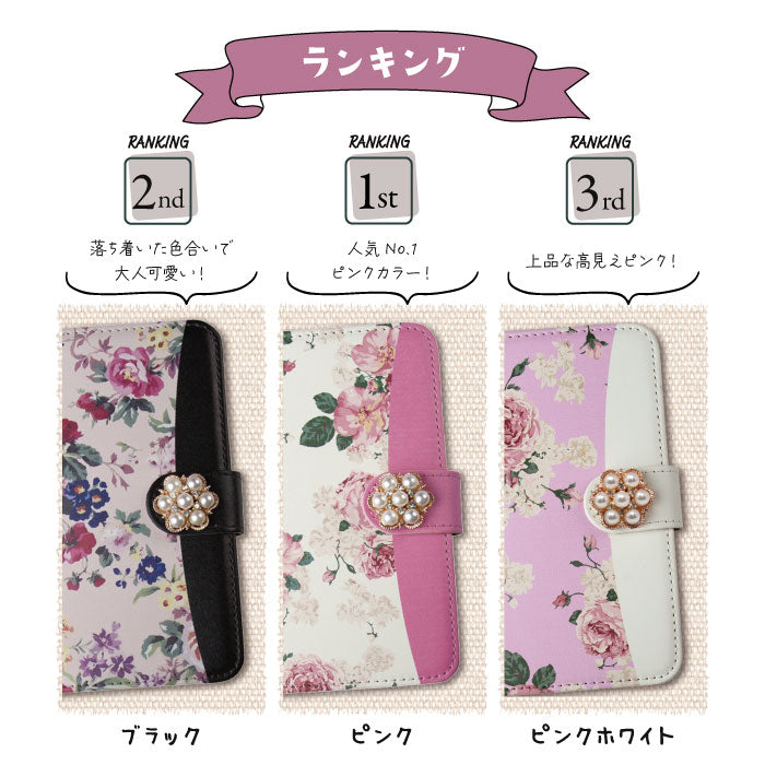 Galaxy S25 ケース iPhone16 iphone17ProMaxケース 全機種対応 スマホケース iPhoneケース Pixelケース 手帳型 iPhone6sPlus 全面保護 多機種対応 flower 水彩風 【花デコ】Xiaomi Xperia10VI AQUOS wish5 スマホカバー アップル AQUOS R10 Pixel 10 Reno13a SO-52E SC-51F