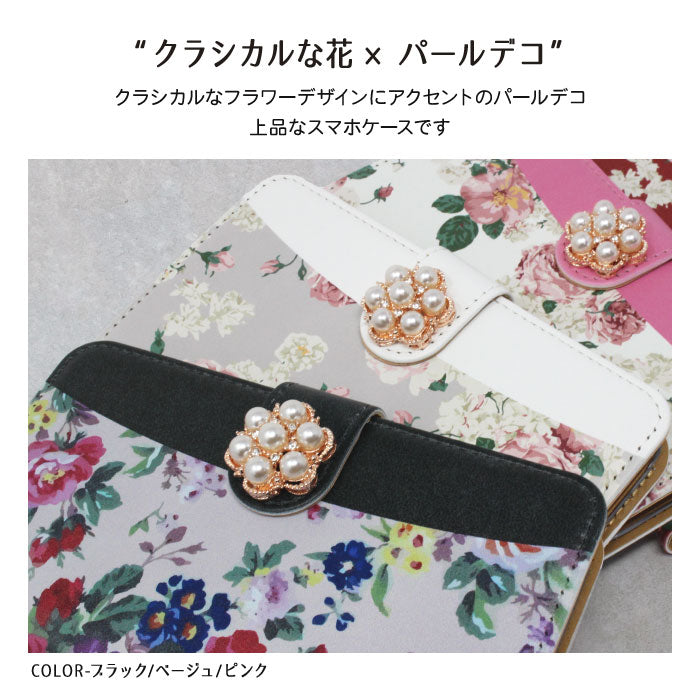 Galaxy S25 ケース iPhone16 iphone17ProMaxケース 全機種対応 スマホケース iPhoneケース Pixelケース 手帳型 iPhone6sPlus 全面保護 多機種対応 flower 水彩風 【花デコ】Xiaomi Xperia10VI AQUOS wish5 スマホカバー アップル AQUOS R10 Pixel 10 Reno13a SO-52E SC-51F