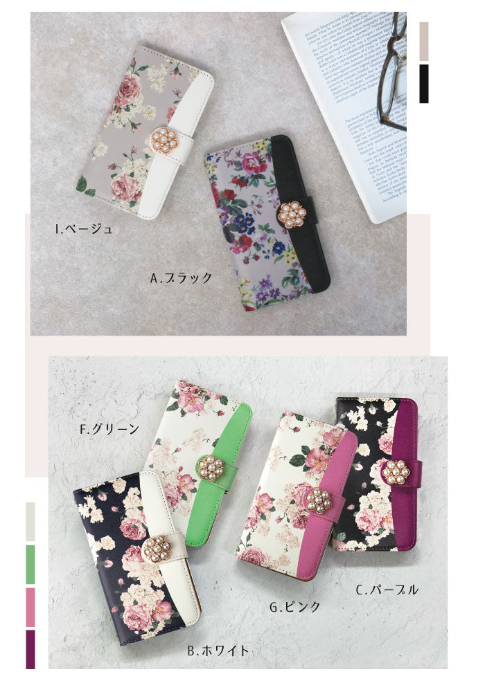 Galaxy S25 ケース iPhone16 iphone17ProMaxケース 全機種対応 スマホケース iPhoneケース Pixelケース 手帳型 iPhone6sPlus 全面保護 多機種対応 flower 水彩風 【花デコ】Xiaomi Xperia10VI AQUOS wish5 スマホカバー アップル AQUOS R10 Pixel 10 Reno13a SO-52E SC-51F