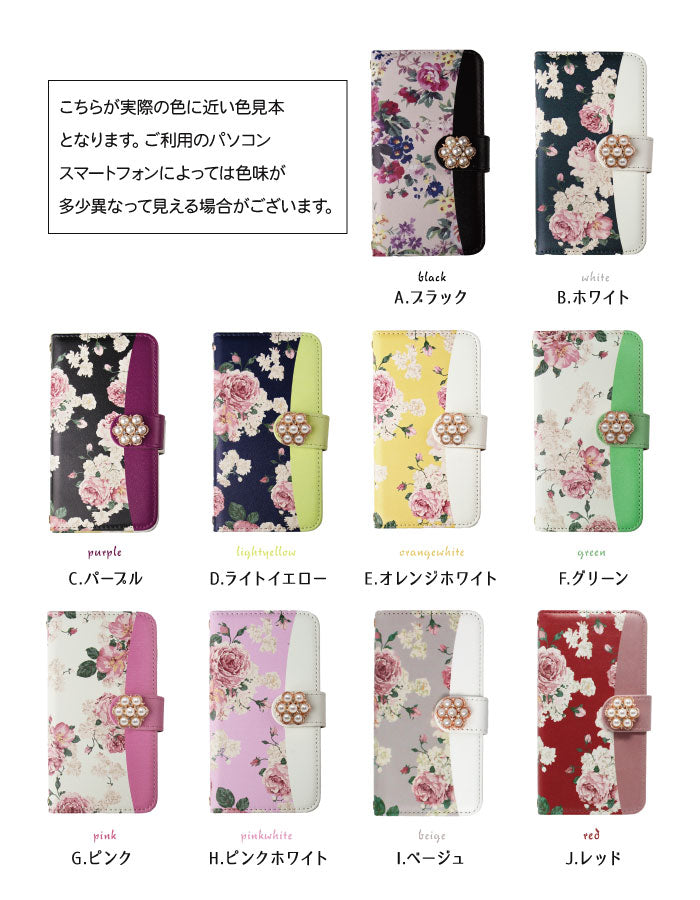 Galaxy S25 ケース iPhone16 iphone17ProMaxケース 全機種対応 スマホケース iPhoneケース Pixelケース 手帳型 iPhone6sPlus 全面保護 多機種対応 flower 水彩風 【花デコ】Xiaomi Xperia10VI AQUOS wish5 スマホカバー アップル AQUOS R10 Pixel 10 Reno13a SO-52E SC-51F