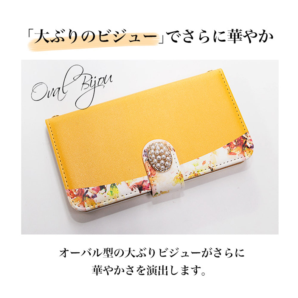 ビタミンフラワー×バイカラー 手帳型スマホケース【パールビジュー】全機種対応・カード収納/ミラー付き選択可