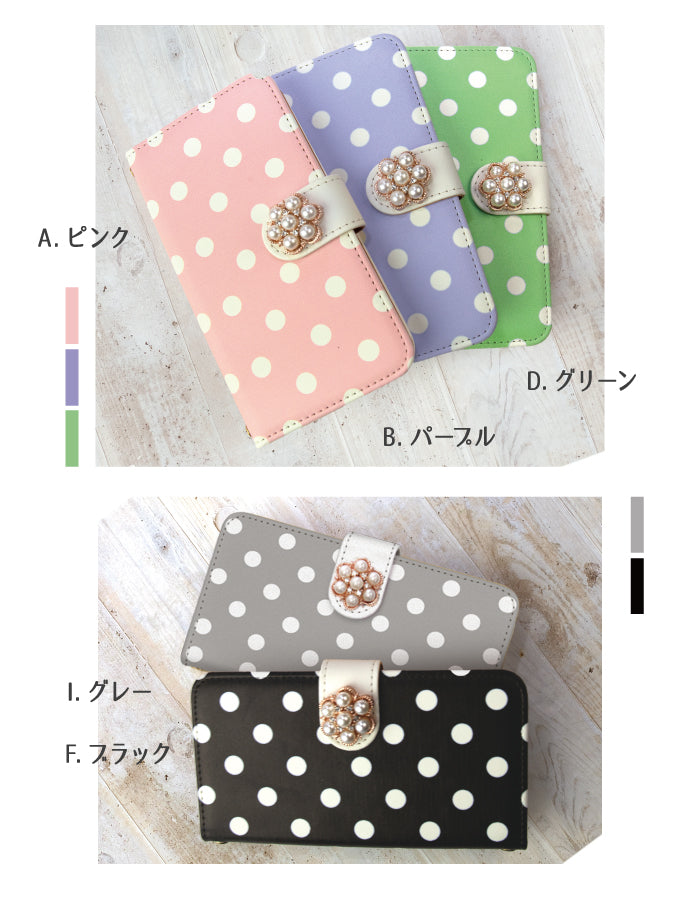 ドット×パールビジュー 手帳型スマホケース 全機種対応・カード収納/ミラー付き選択可