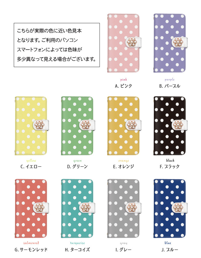 ドット×パールビジュー 手帳型スマホケース 全機種対応・カード収納/ミラー付き選択可