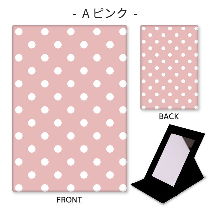 ドット 折りたたみミラー A_ピンク