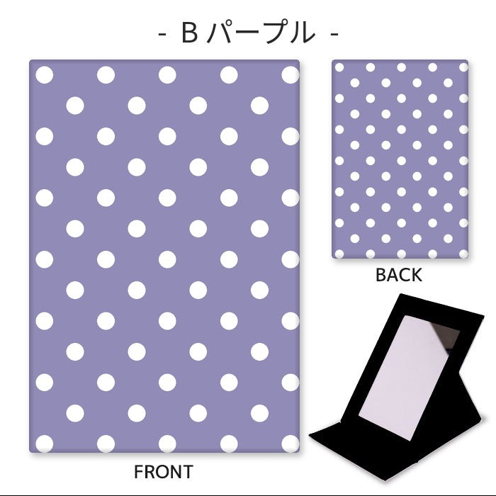 ドット 折りたたみミラー B_パープル
