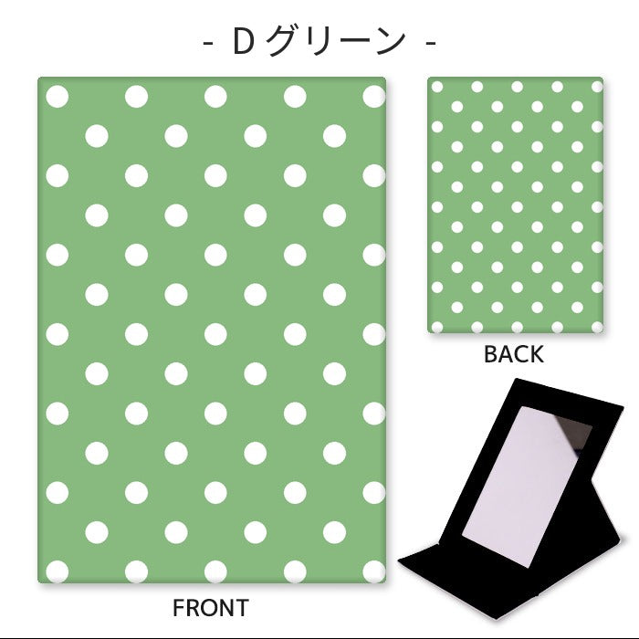 ドット 折りたたみミラー D_グリーン