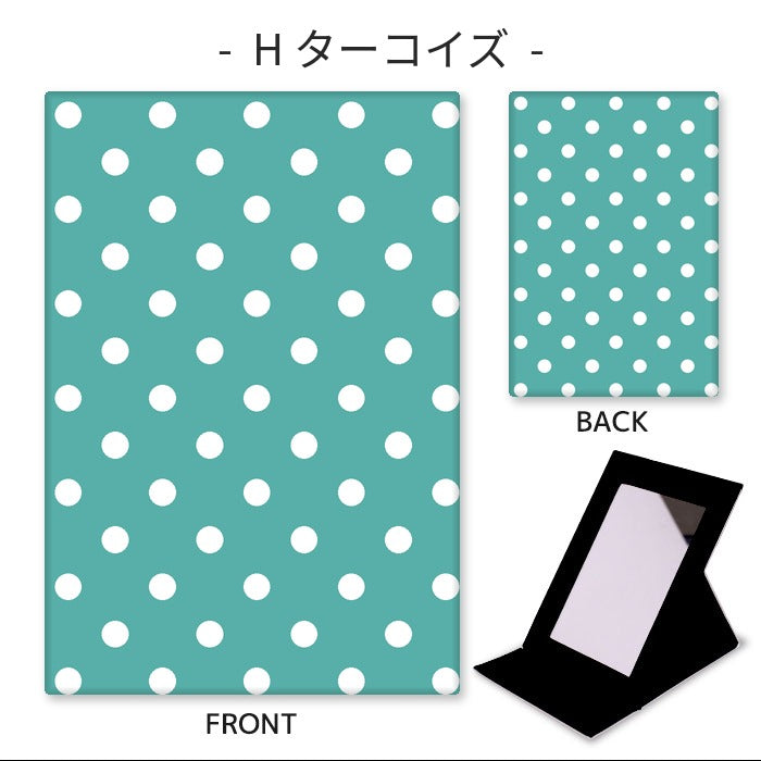 ドット 折りたたみミラー H_ターコイズ