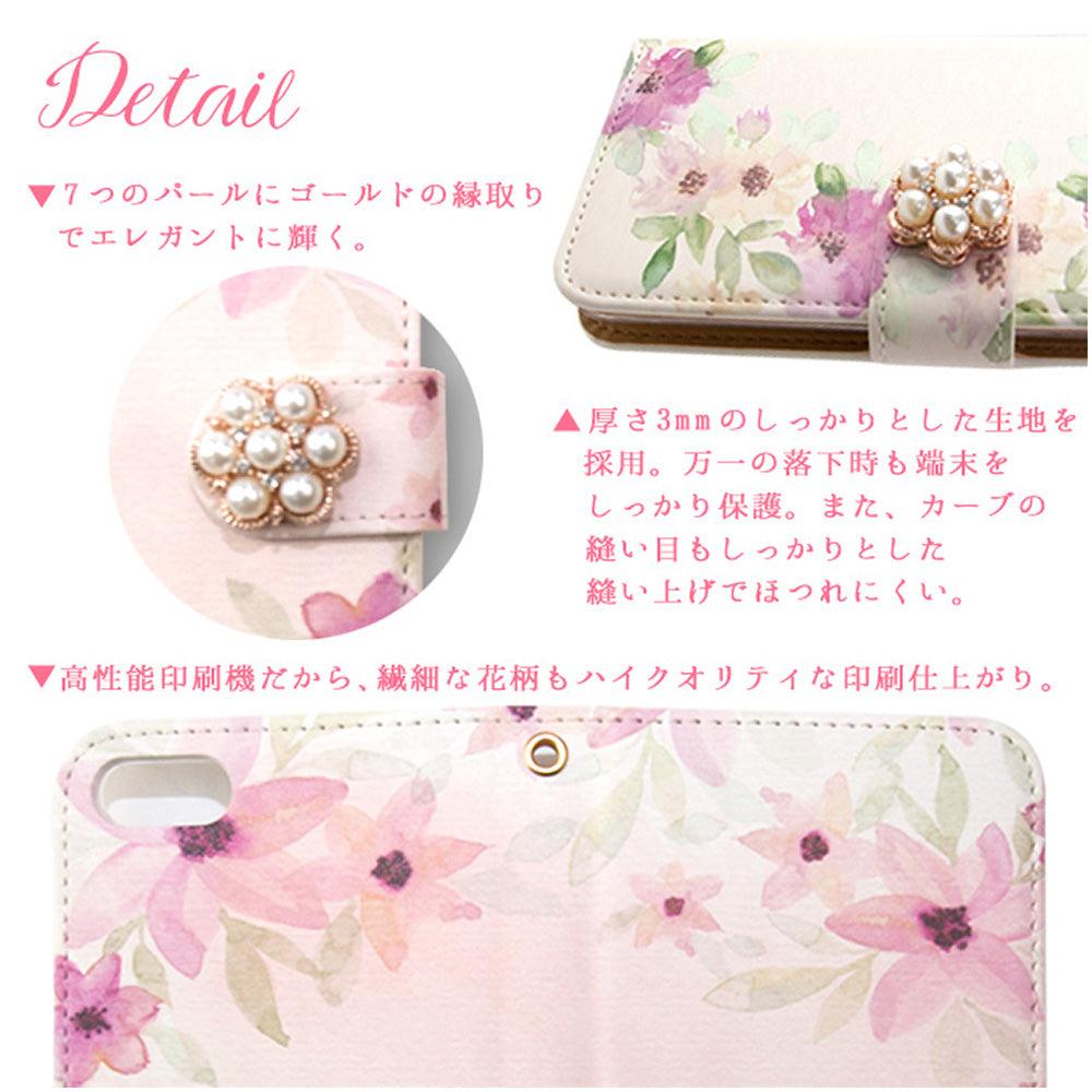 ふんわり水彩フラワー 手帳型スマホケース【パールデコ】全機種対応・カード収納/ミラー付き選択可