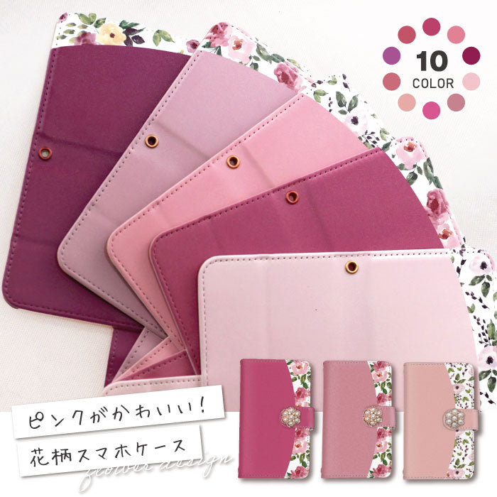 ローズガーデン 手帳型スマホケース【パールビジュー】全機種対応・カード収納/ミラー付き選択可
