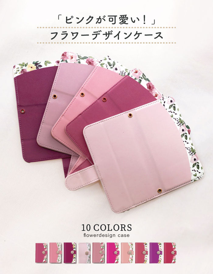 ローズガーデン 手帳型スマホケース【パールビジュー】全機種対応・カード収納/ミラー付き選択可