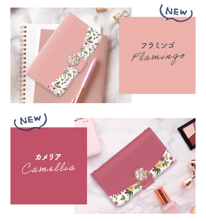 ローズガーデン 手帳型スマホケース【パールビジュー】全機種対応・カード収納/ミラー付き選択可