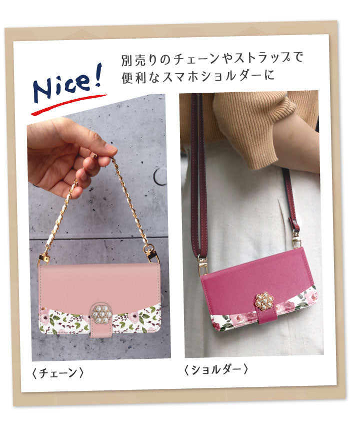 ローズガーデン 手帳型スマホケース【パールビジュー】全機種対応・カード収納/ミラー付き選択可