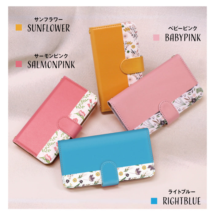 スモールフラワー×バイカラー 手帳型スマホケース 全機種対応・カード収納/ミラー付き選択可