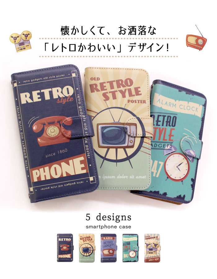 レトロガジェット 手帳型スマホケース 全機種対応・カード収納/ミラー付き選択可