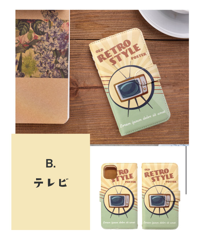 レトロガジェット 手帳型スマホケース 全機種対応・カード収納/ミラー付き選択可
