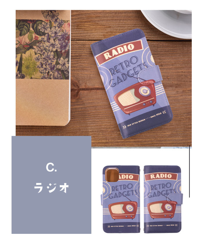 レトロガジェット 手帳型スマホケース 全機種対応・カード収納/ミラー付き選択可