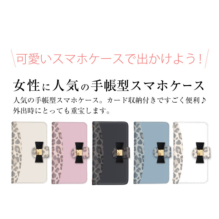 レオパード×リボン 手帳型スマホケース 全機種対応・カード収納/ミラー付き選択可