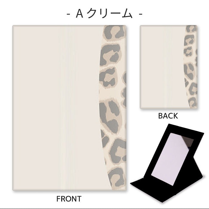 レオパード 折りたたみミラー A-クリーム