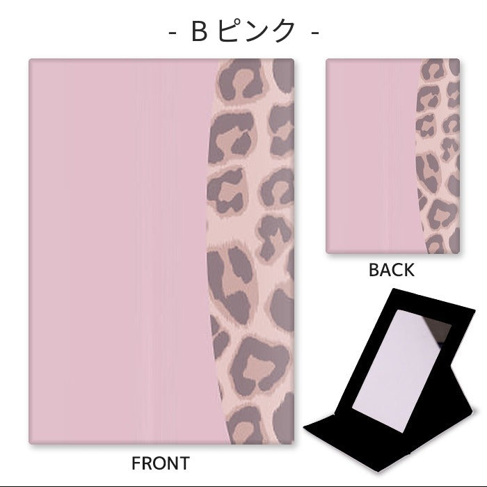 レオパード 折りたたみミラー B-ピンク