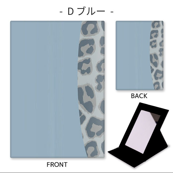 レオパード 折りたたみミラー D-ブルー