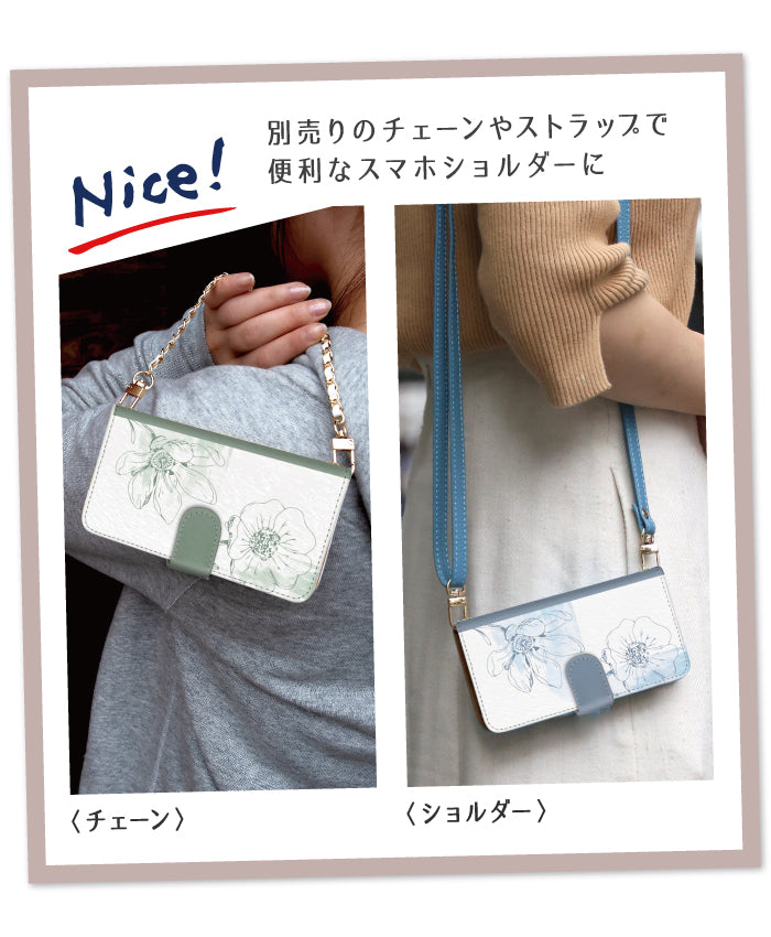 くすみフラワーライン 手帳型スマホケース 全機種対応・カード収納/ミラー付き選択可