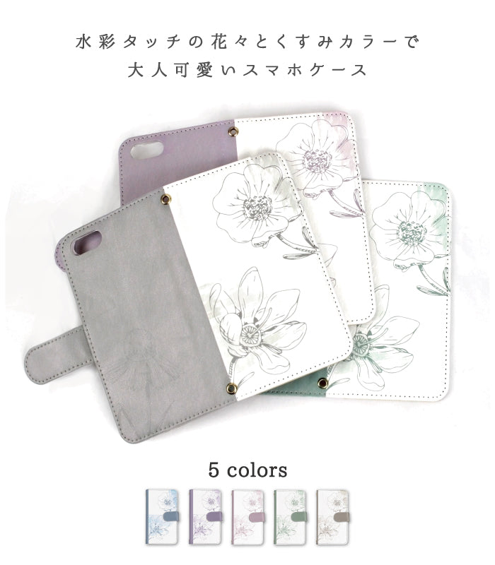 くすみフラワーライン 手帳型スマホケース 全機種対応・カード収納/ミラー付き選択可