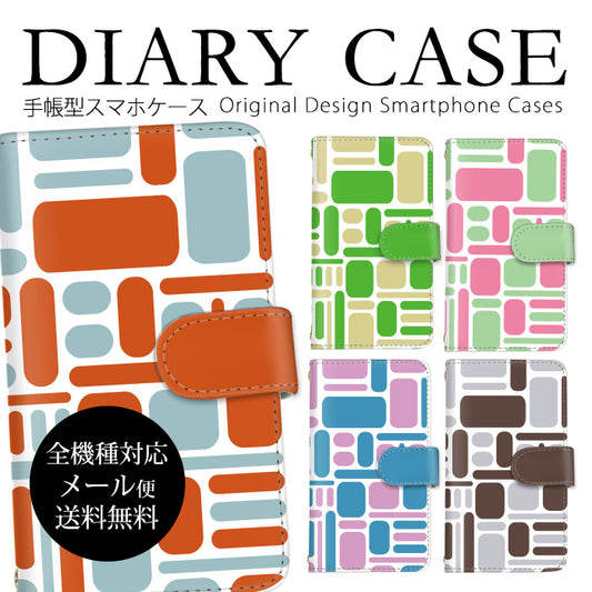北欧レトロタイル 手帳型スマホケース 全機種対応・カード収納/ミラー付き選択可