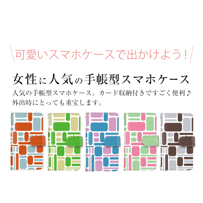 北欧レトロタイル 手帳型スマホケース 全機種対応・カード収納/ミラー付き選択可