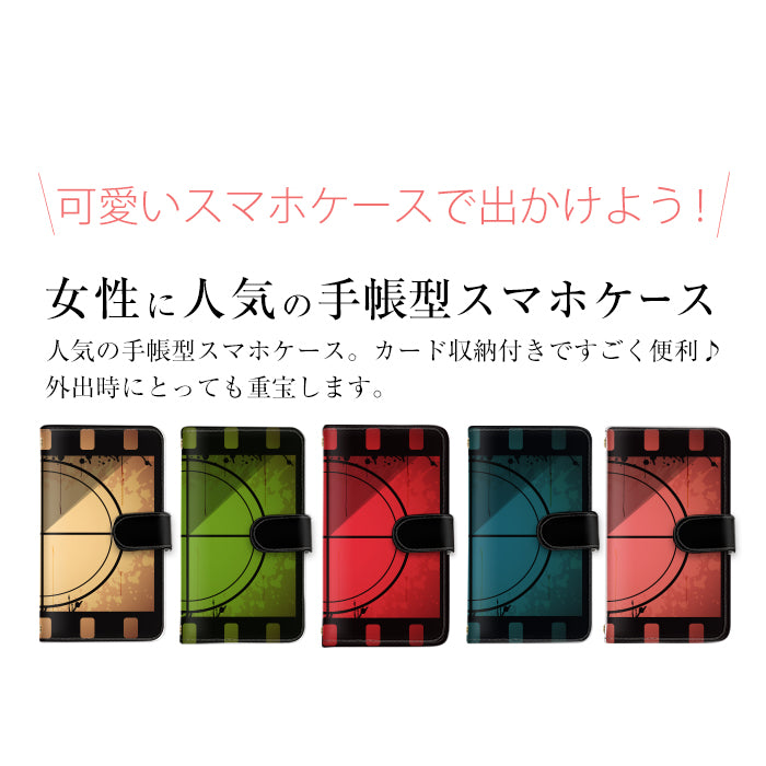 ヴィンテージフィルム 手帳型スマホケース 全機種対応・カード収納/ミラー付き選択可