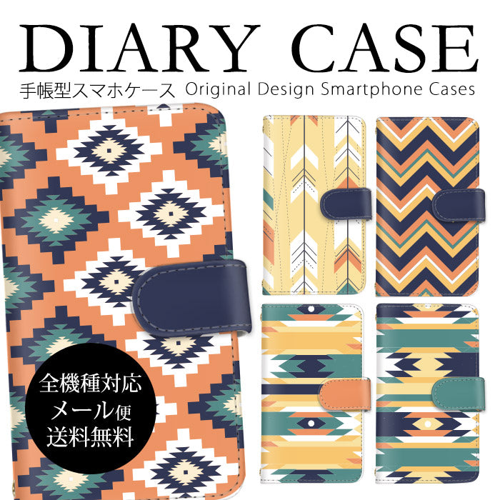 オルテガネイティブ 手帳型スマホケース 全機種対応・カード収納/ミラー付き選択可