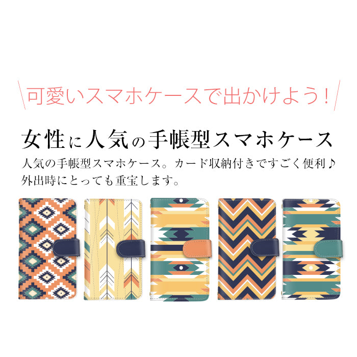オルテガネイティブ 手帳型スマホケース 全機種対応・カード収納/ミラー付き選択可