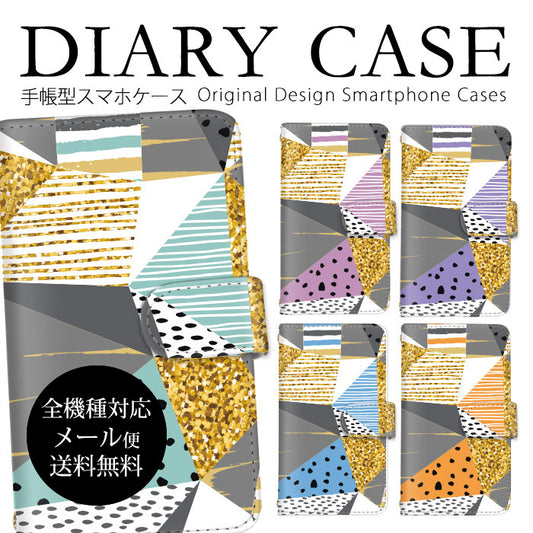 ゴールドジオメトリック 手帳型スマホケース 全機種対応・カード収納/ミラー付き選択可