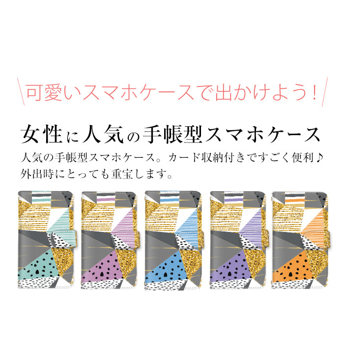 ゴールドジオメトリック 手帳型スマホケース 全機種対応・カード収納/ミラー付き選択可