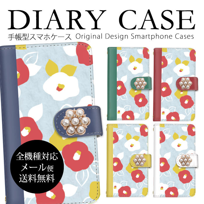 和モダンフラワー 手帳型スマホケース【パールデコ】全機種対応・カード収納/ミラー付き選択可
