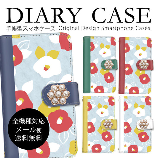 和モダンフラワー 手帳型スマホケース【パールデコ】全機種対応・カード収納/ミラー付き選択可