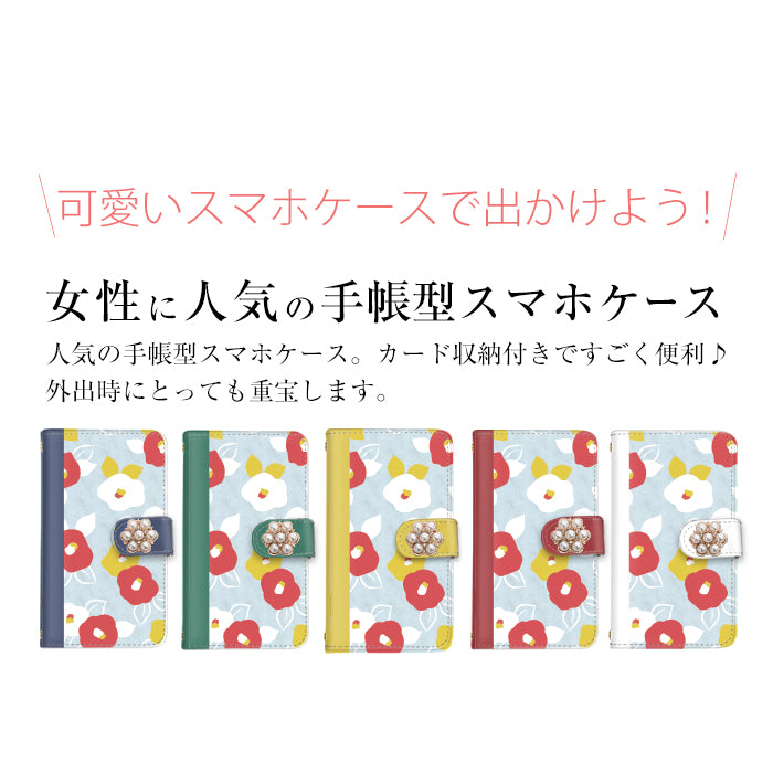 和モダンフラワー 手帳型スマホケース【パールデコ】全機種対応・カード収納/ミラー付き選択可