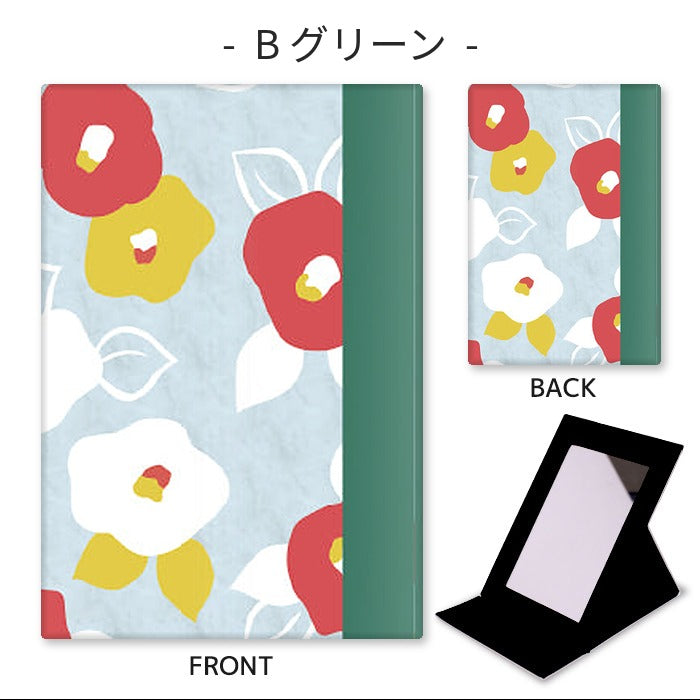 和モダンフラワー 折りたたみミラー B-グリーン