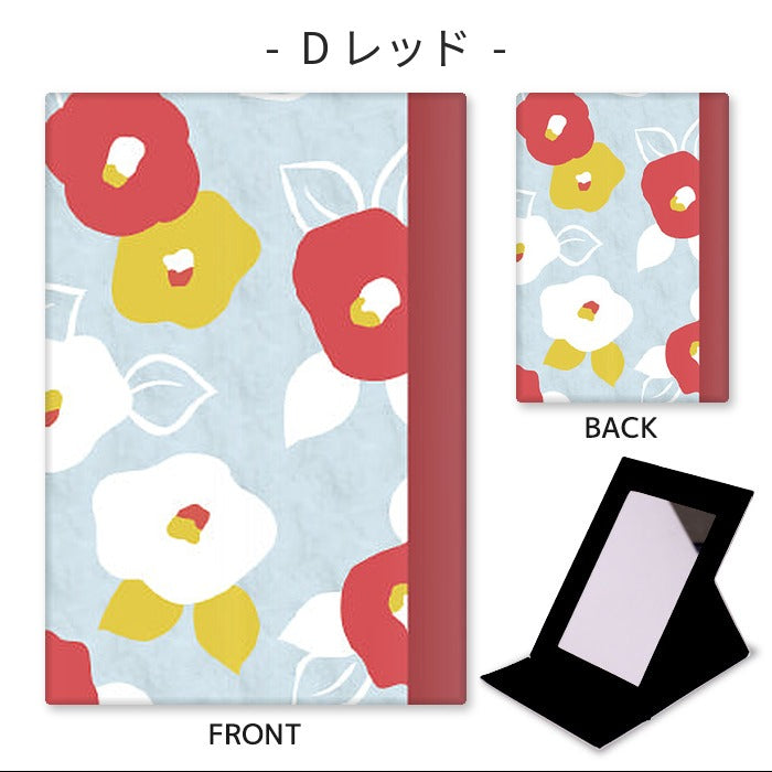 和モダンフラワー 折りたたみミラー D-レッド
