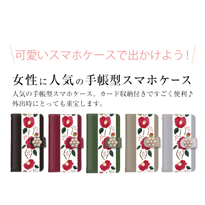 和椓【パールデコ】手帳型スマホケース 全機種対応・カード収納/ミラー付き選択可